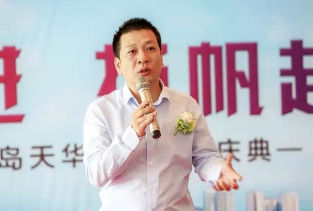 天華集團(tuán)常務(wù)副總經(jīng)理兼青島天華易境董事長(zhǎng)張懌