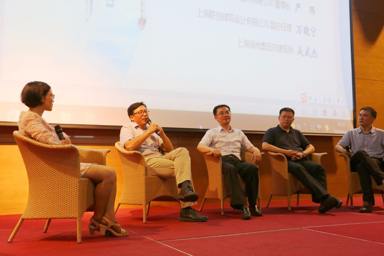 上?？辈煸O(shè)計行業(yè)發(fā)展論壇