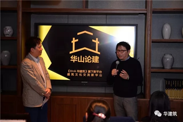 分享了自己對(duì)石庫(kù)門(mén)建筑的感悟