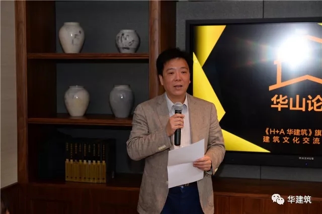 “華山論建”建筑文化沙龍此次聚焦石庫(kù)門(mén)建筑