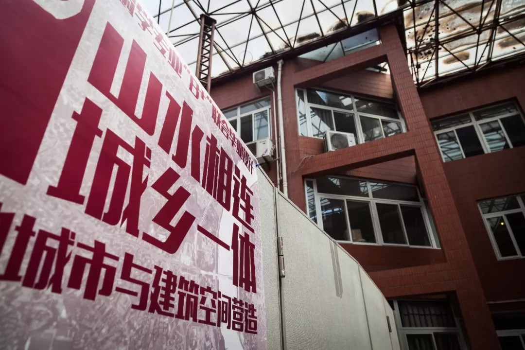 山水相連、城鄉(xiāng)一體——當(dāng)代山地城市與建筑空間營(yíng)造