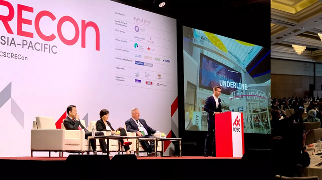 未來(lái)商業(yè)等業(yè)界熱點(diǎn)話題