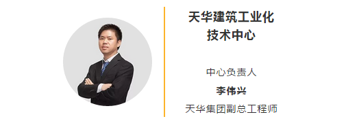 國際領先設計公司