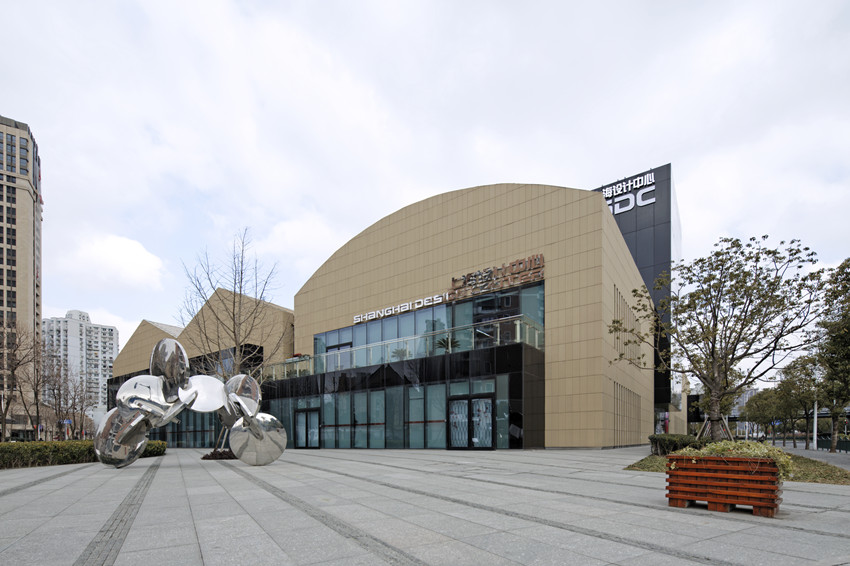 上海設(shè)計(jì)中心(南館)