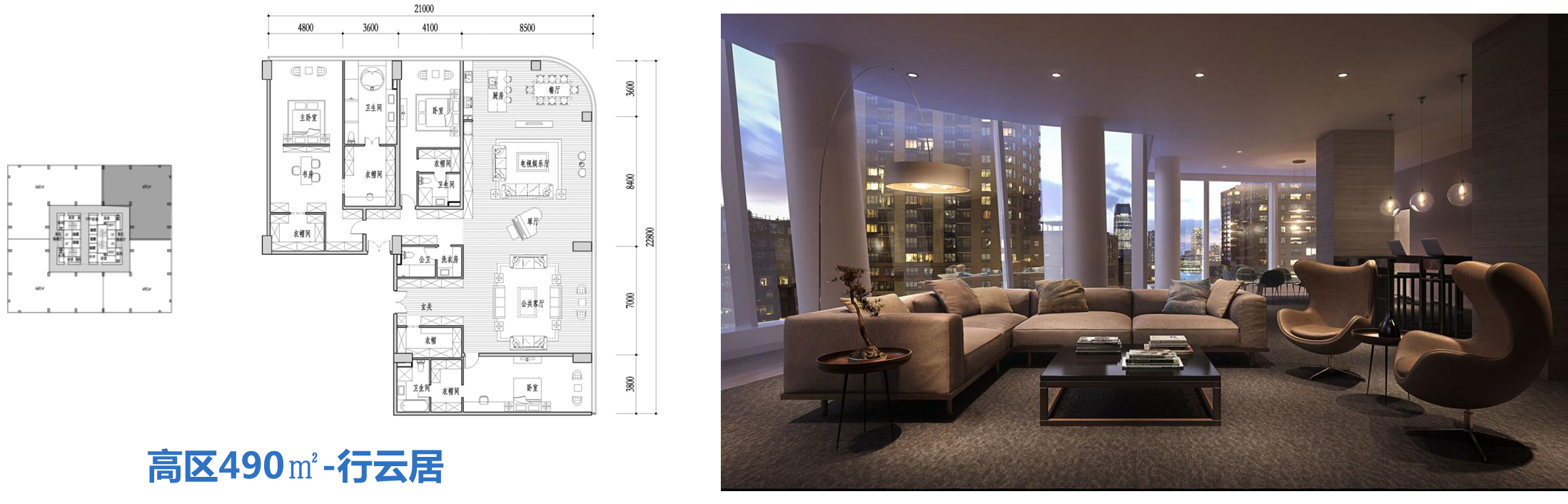 上海陸家嘴集團前灘 FORESHORE 200